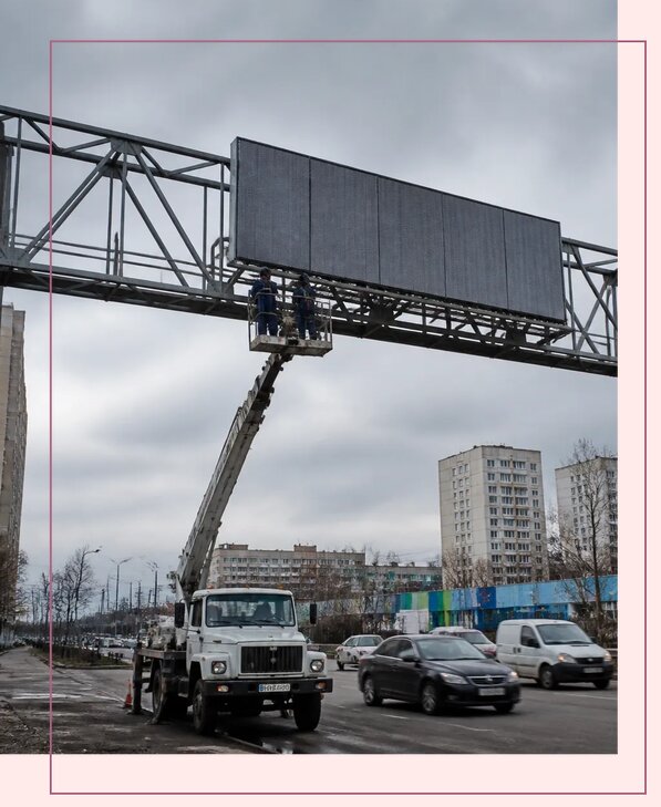 Реклама на дорожных арках в Ульяновске от 25713 р. | Аванза-Улн