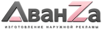 Наружная реклама и вывески в Ульяновске цена от 566 руб. 2026